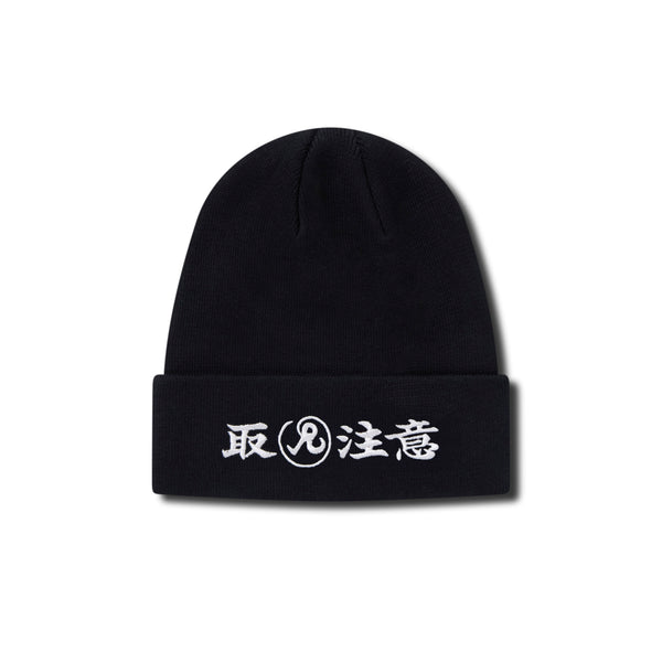 RICHARDSON BEANIE