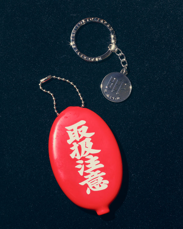 HUNDRED YEN COIN KEYCHAIN SILVER
