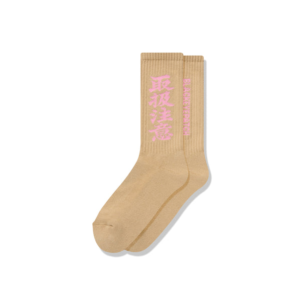 HWC SOCKS BEIGE