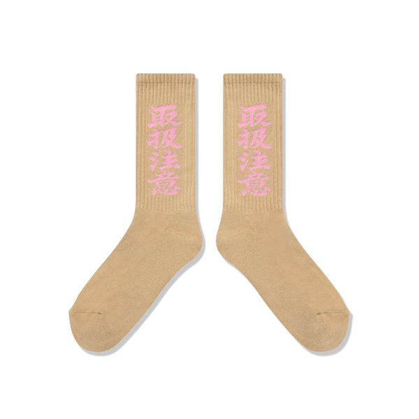 HWC SOCKS BEIGE