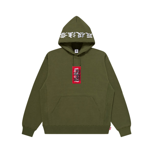 HWC HOODIE OLIVE
