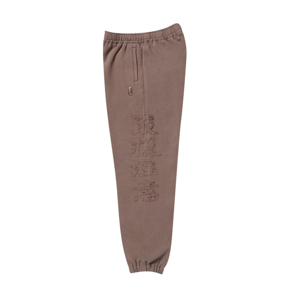 HWC EMBROIDERED PIGMENT DYED SWEAT PANTS BROWN