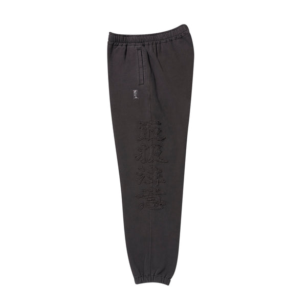 HWC EMBROIDERED PIGMENT DYED SWEAT PANTS CHARCOAL