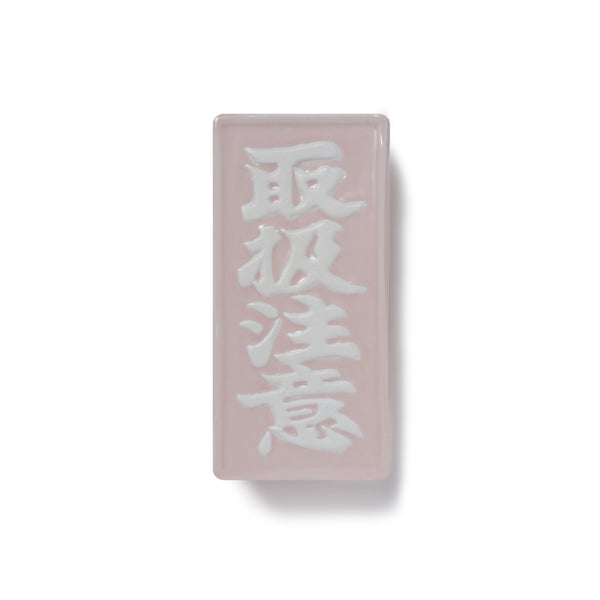 HWC MARUHIRO CERAMIC CASE PINK