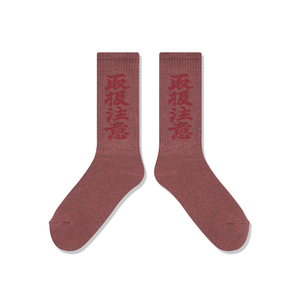 HWC SOCKS RED