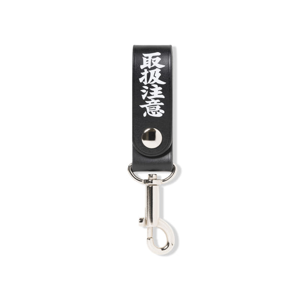 HWC LEATHER HOOP KEYCHAIN