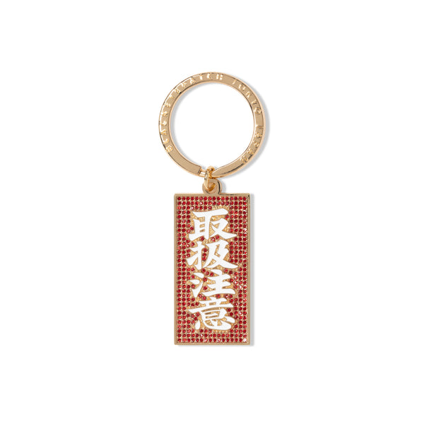 RHINESTONE HWC PLATE KEYCHAIN