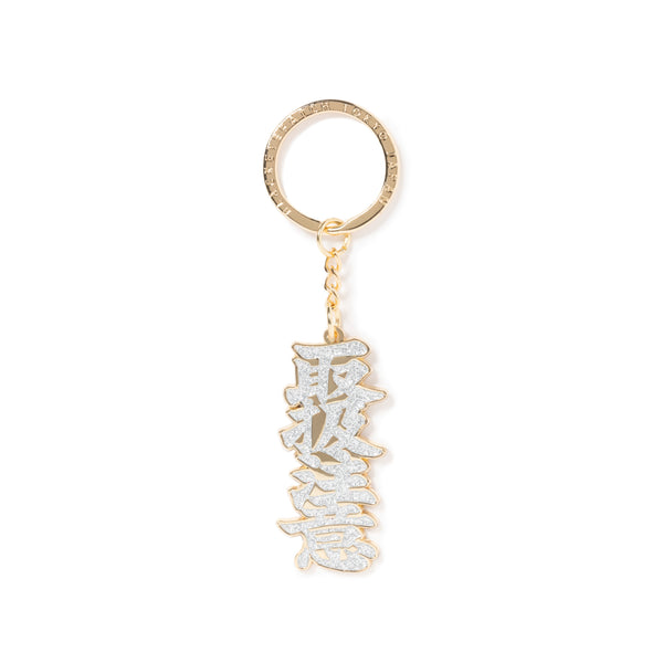 HWC GLITTERED KEYCHAIN GOLD