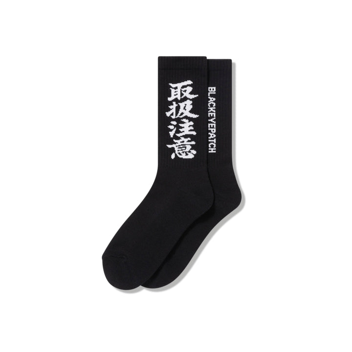 HWC SOCKS BLACK