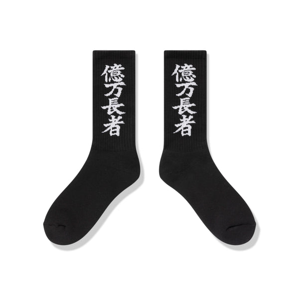 YUKI CHIBA "億万長者" HWC SOCKS BLACK