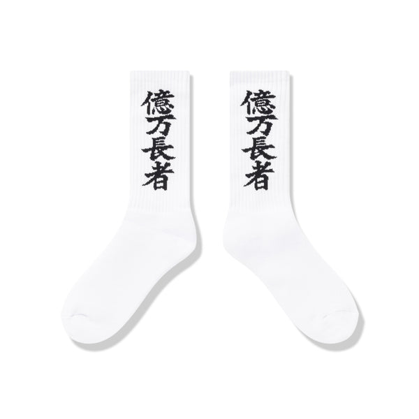 YUKI CHIBA "億万長者" HWC SOCKS WHITE
