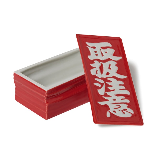 HWC MARUHIRO CERAMIC CASE RED