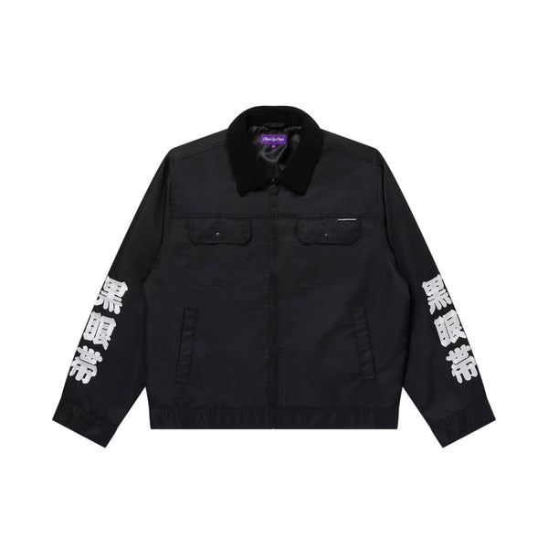 KUROGANTAI NYLON WORK JACKET BLACK
