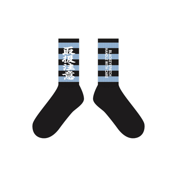 HWC BORDER SOCKS