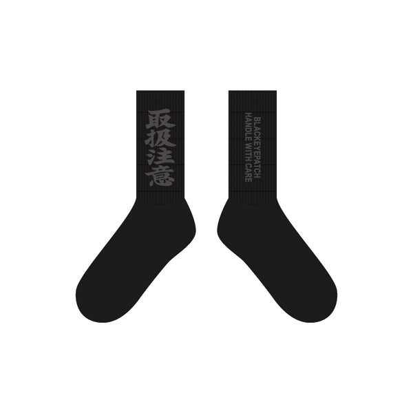 HWC SOCKS