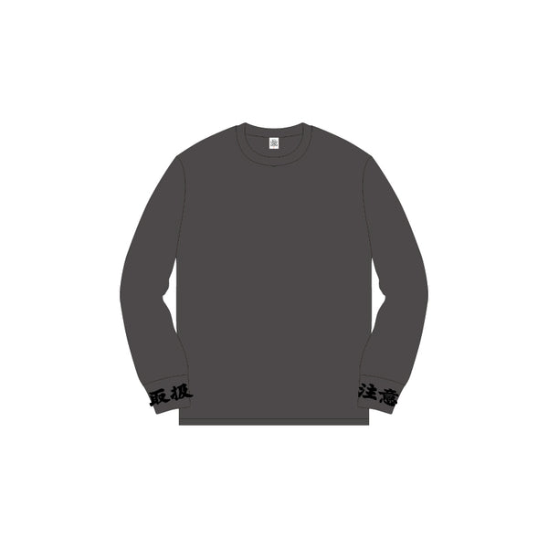 RIB HWC HEAVYWEIGHT L/S TEE