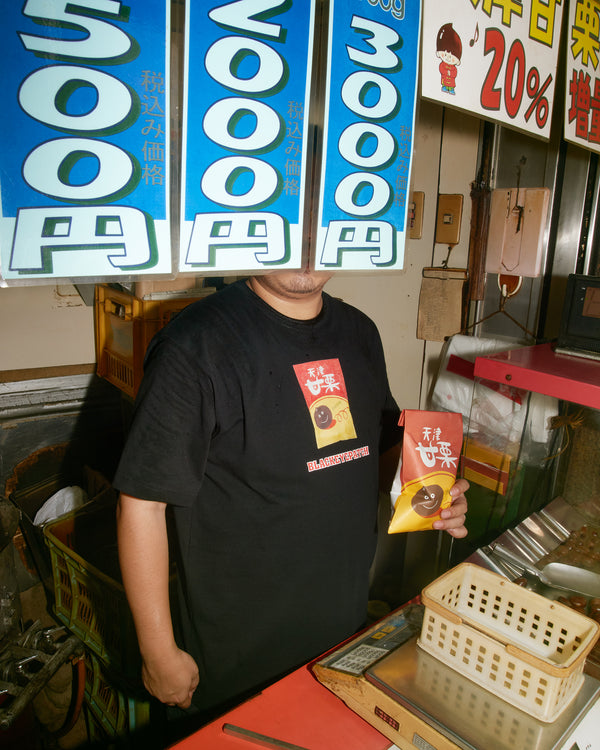 AMAGURI HUSTLE TEE (BLACK)