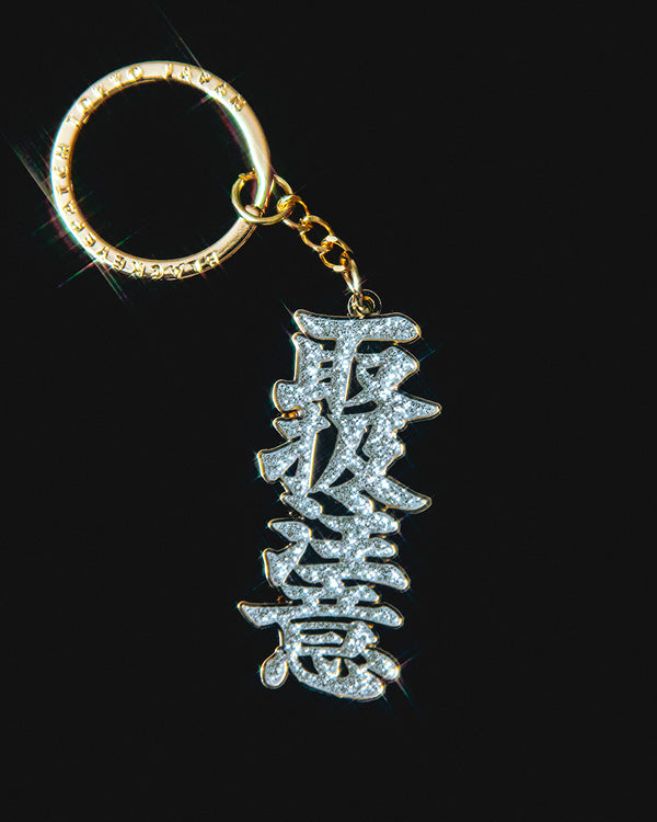 HWC GLITTERED KEYCHAIN GOLD