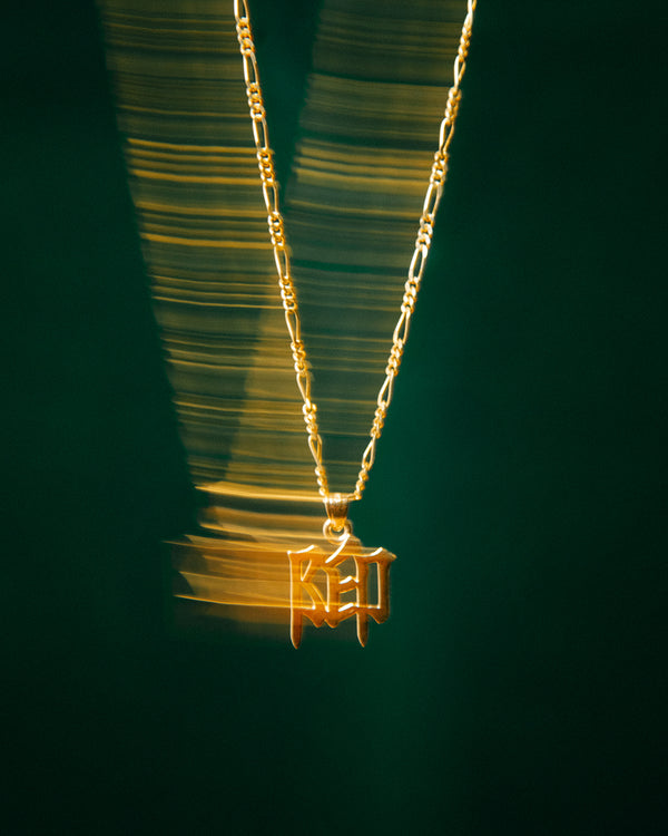 KANJI PARTS PENDANT NECKLACE GOLD