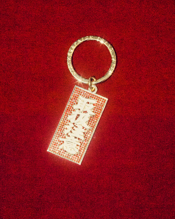 RHINESTONE HWC PLATE KEYCHAIN