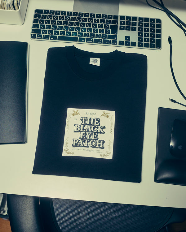 Trademark Certificate Tee Ash