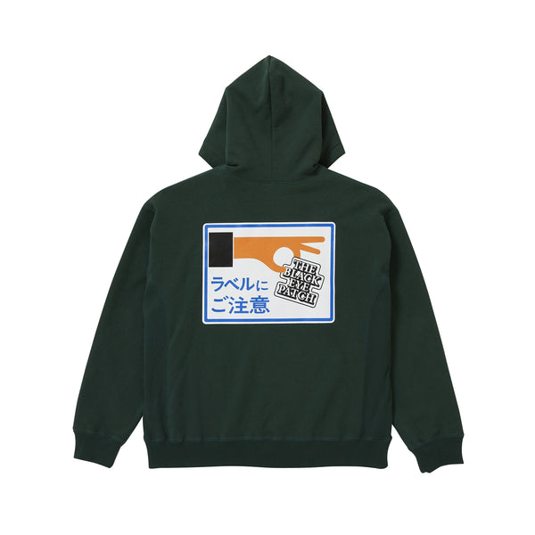 LABEL CAUTION HOODIE Dark Green